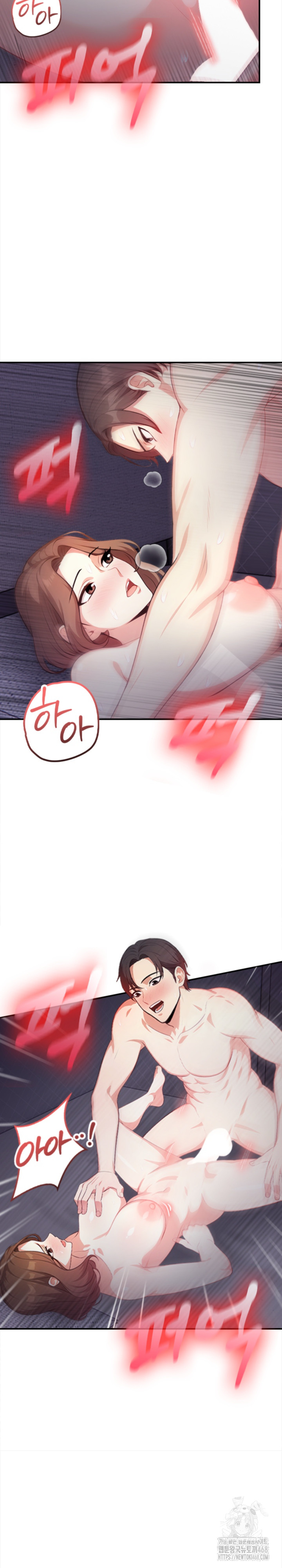My Cousin Raw Chapter 4 Page 10