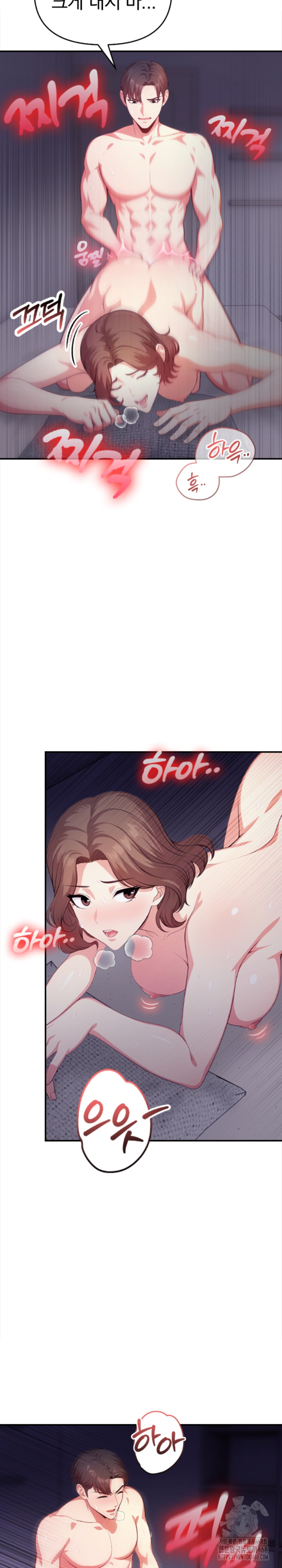 My Cousin Raw Chapter 4 Page 14