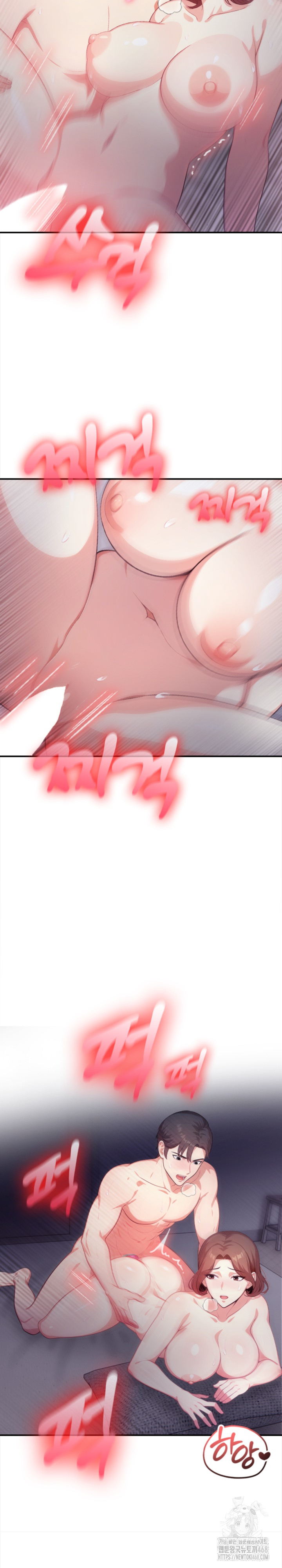 My Cousin Raw Chapter 4 Page 16