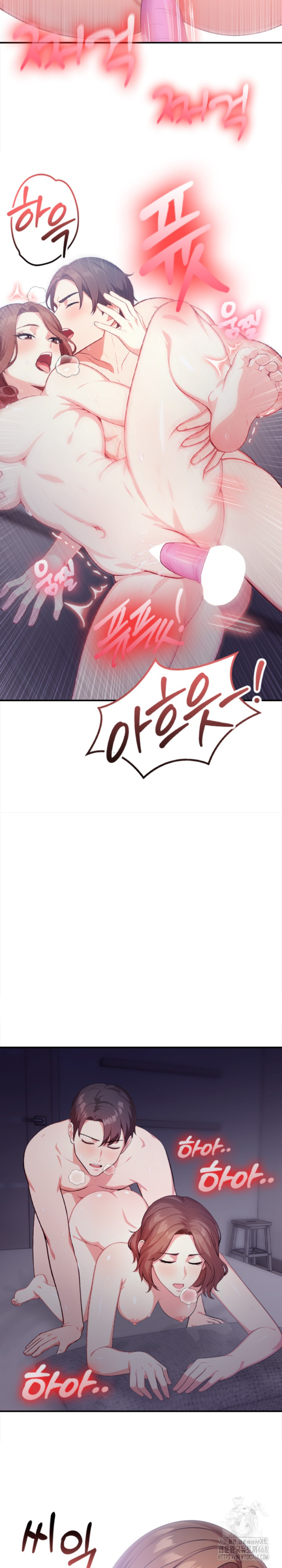 My Cousin Raw Chapter 4 Page 20