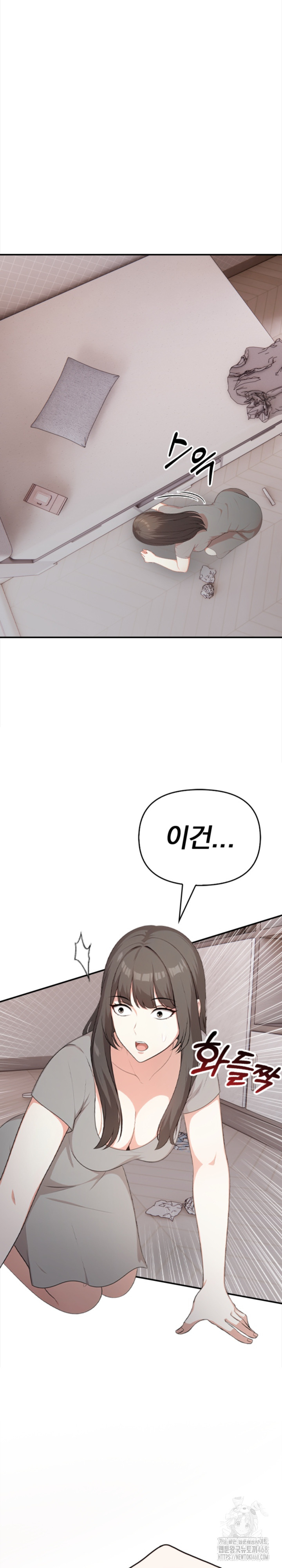 My Cousin Raw Chapter 4 Page 28