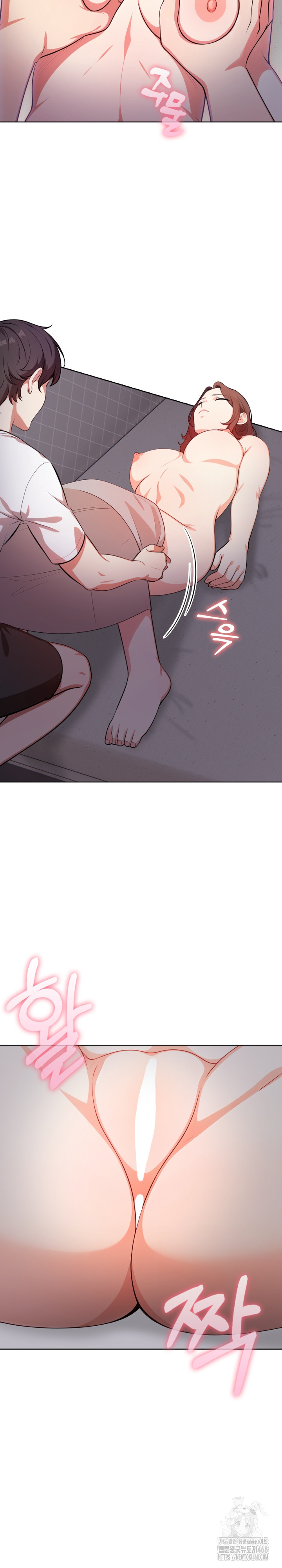 My Cousin Raw Chapter 4 Page 3