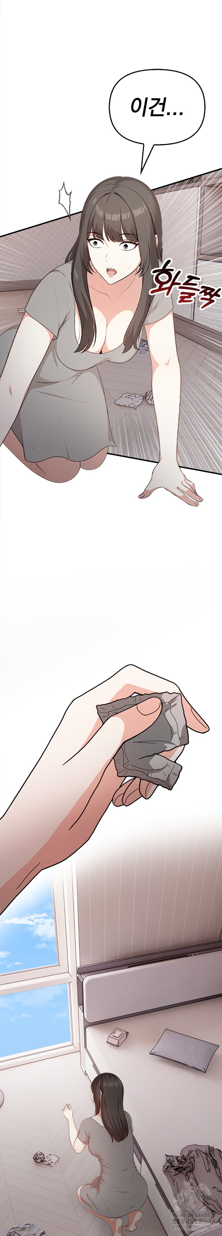 My Cousin Raw Chapter 5 Page 2