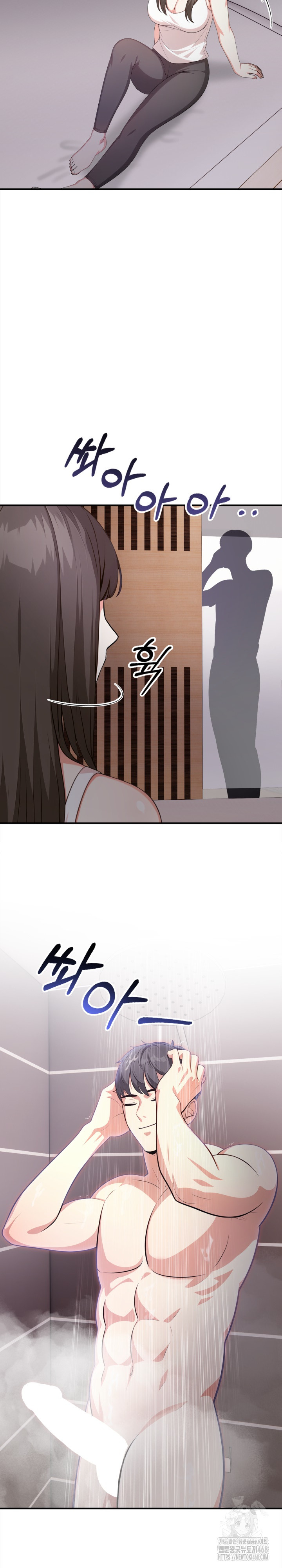 My Cousin Raw Chapter 5 Page 28