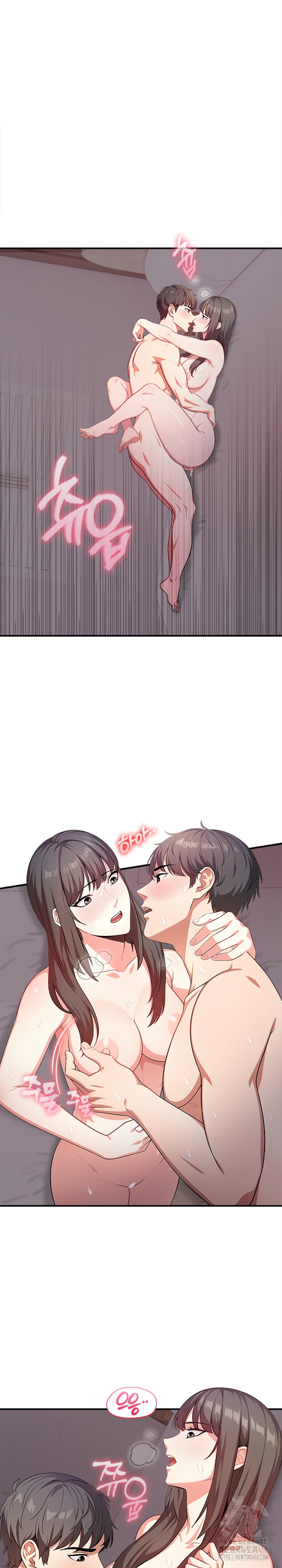 My Cousin Raw Chapter 6 Page 13