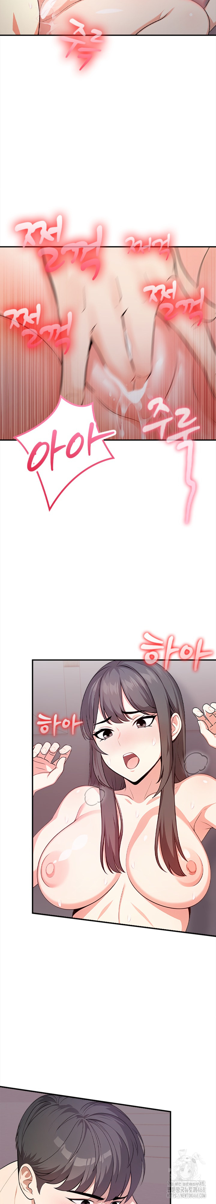 My Cousin Raw Chapter 6 Page 16