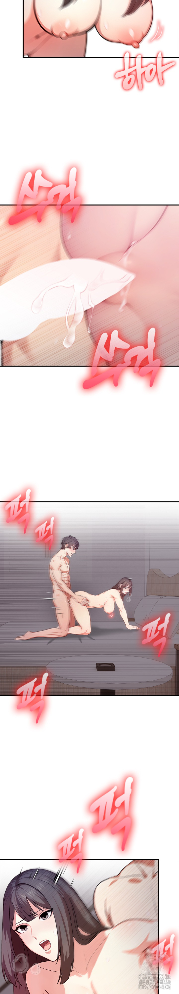My Cousin Raw Chapter 6 Page 23