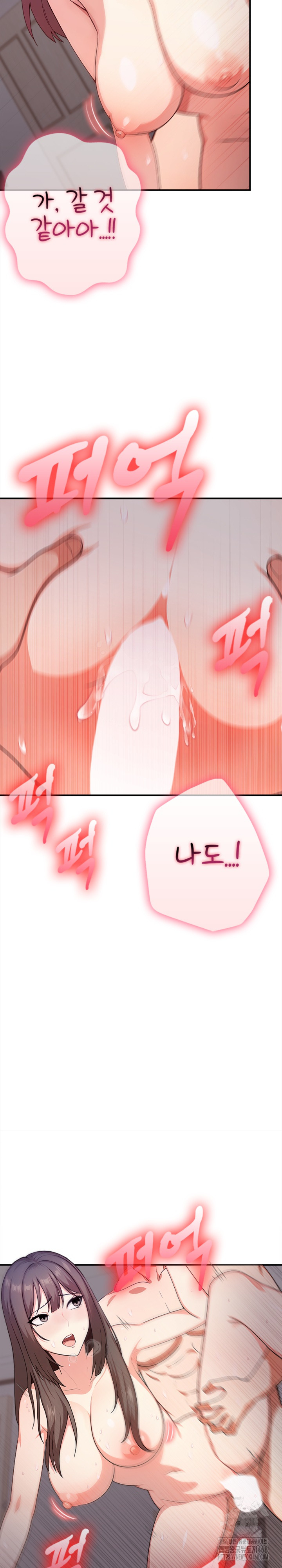 My Cousin Raw Chapter 6 Page 24