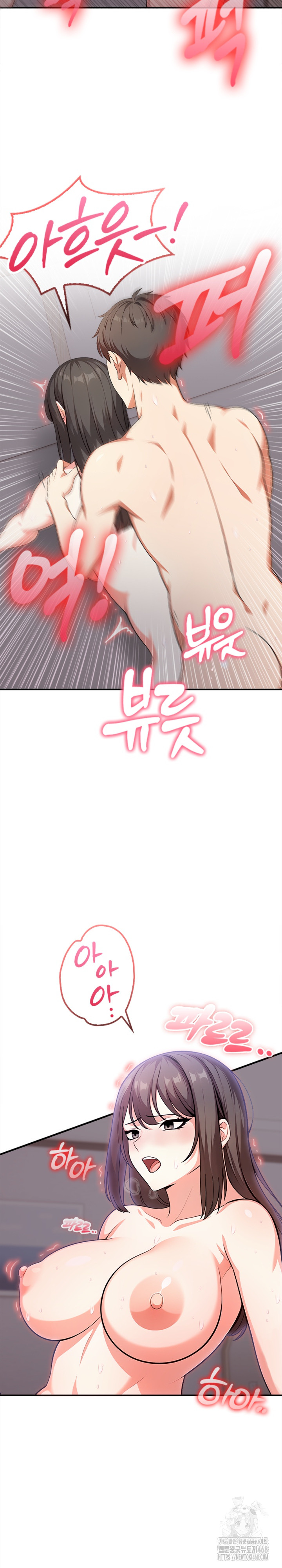 My Cousin Raw Chapter 6 Page 25