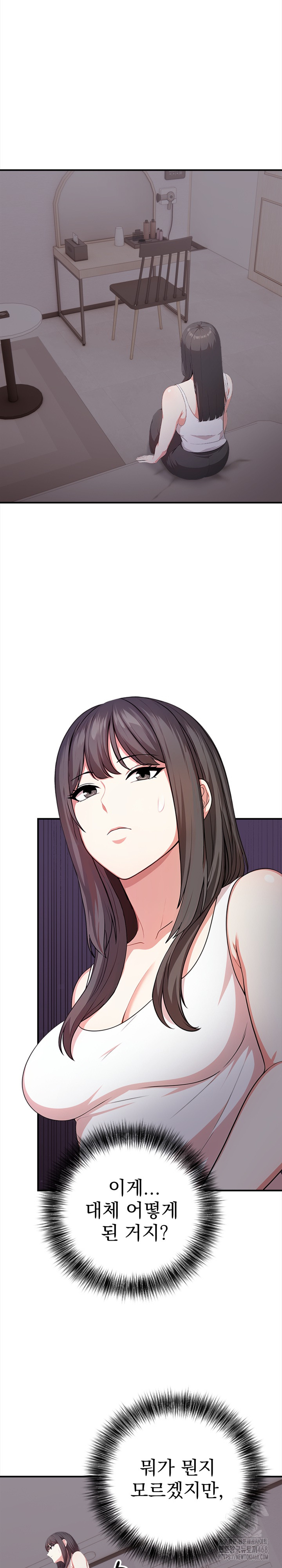 My Cousin Raw Chapter 6 Page 4