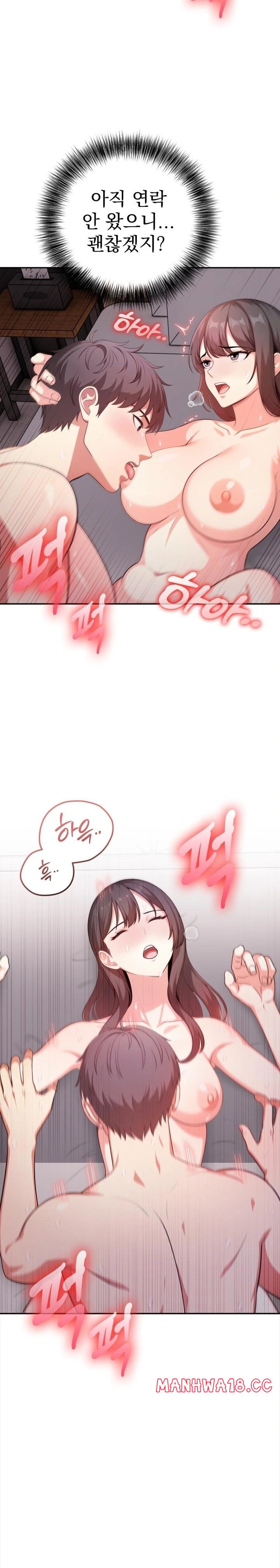 My Cousin Raw Chapter 7 Page 10