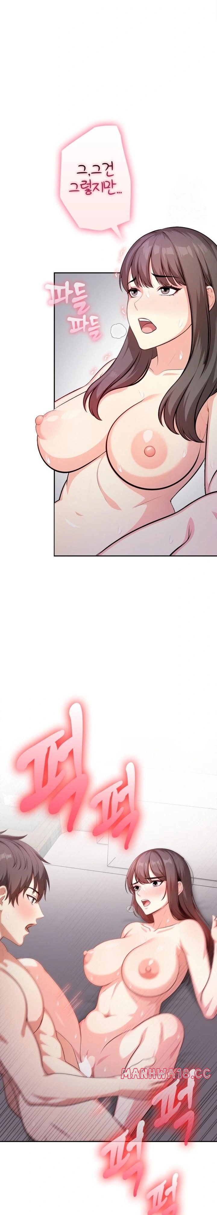 My Cousin Raw Chapter 7 Page 9