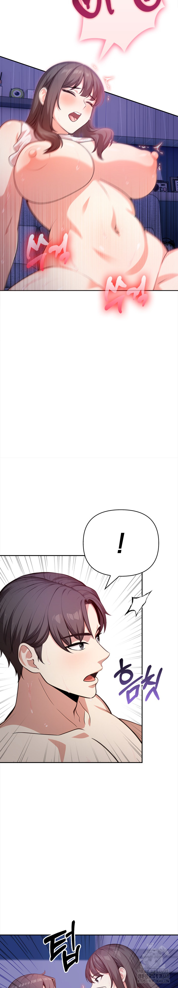 My Cousin Raw Chapter 8 Page 22