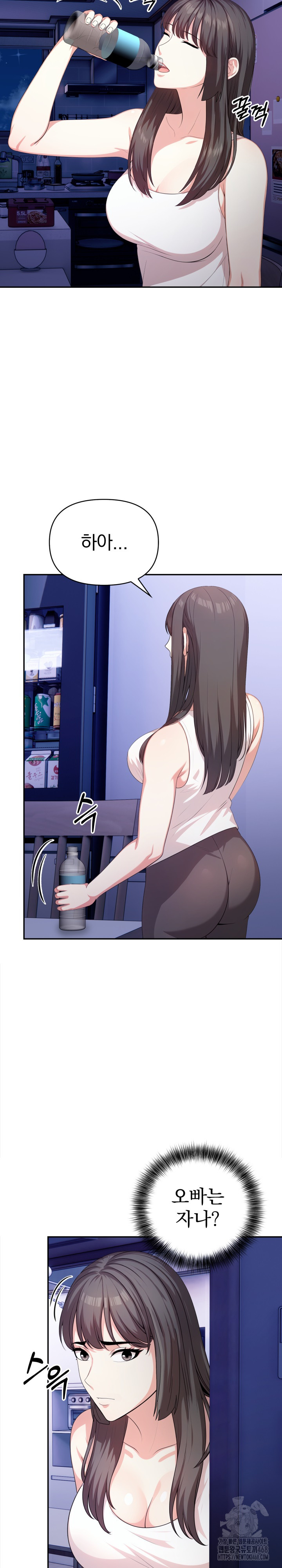 My Cousin Raw Chapter 8 Page 5