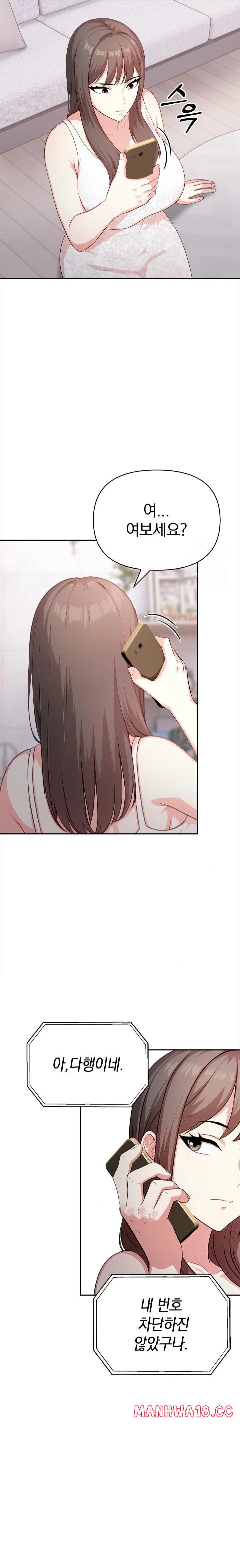 My Cousin Raw Chapter 9 Page 5