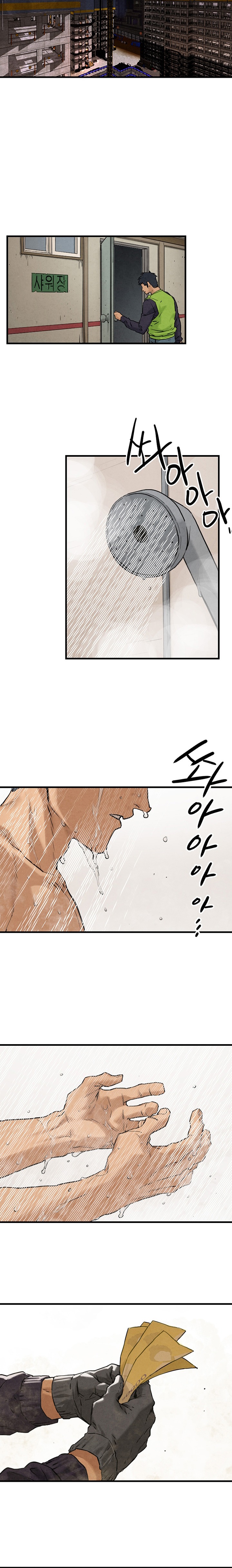 Moby Dick Raw Chapter 1 Page 24