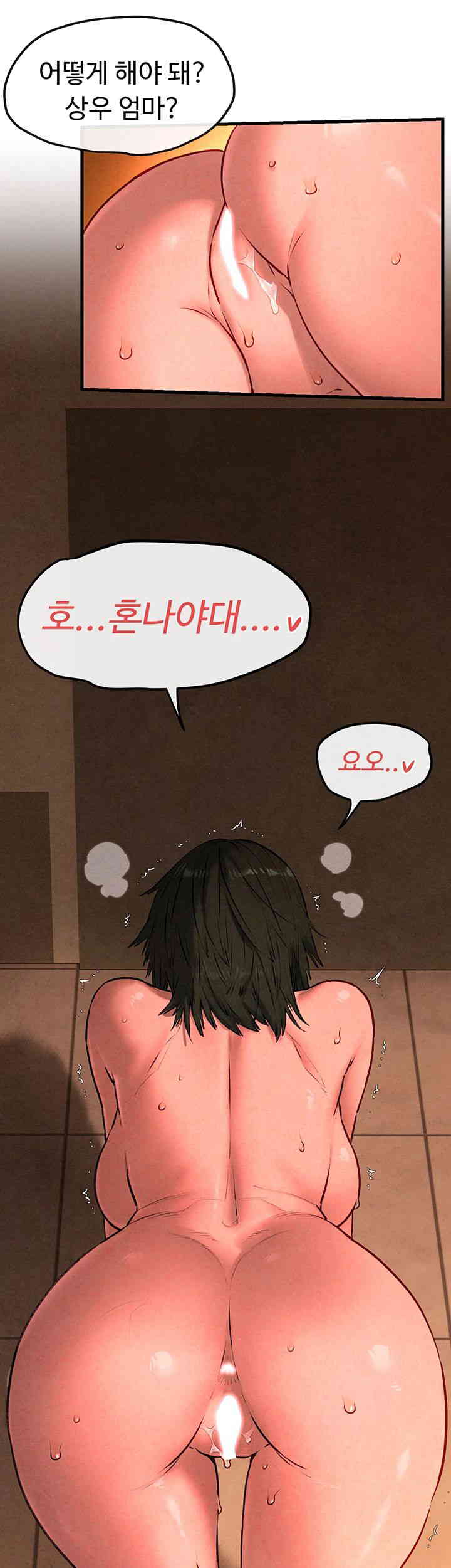 Moby Dick Raw Chapter 35 Page 24
