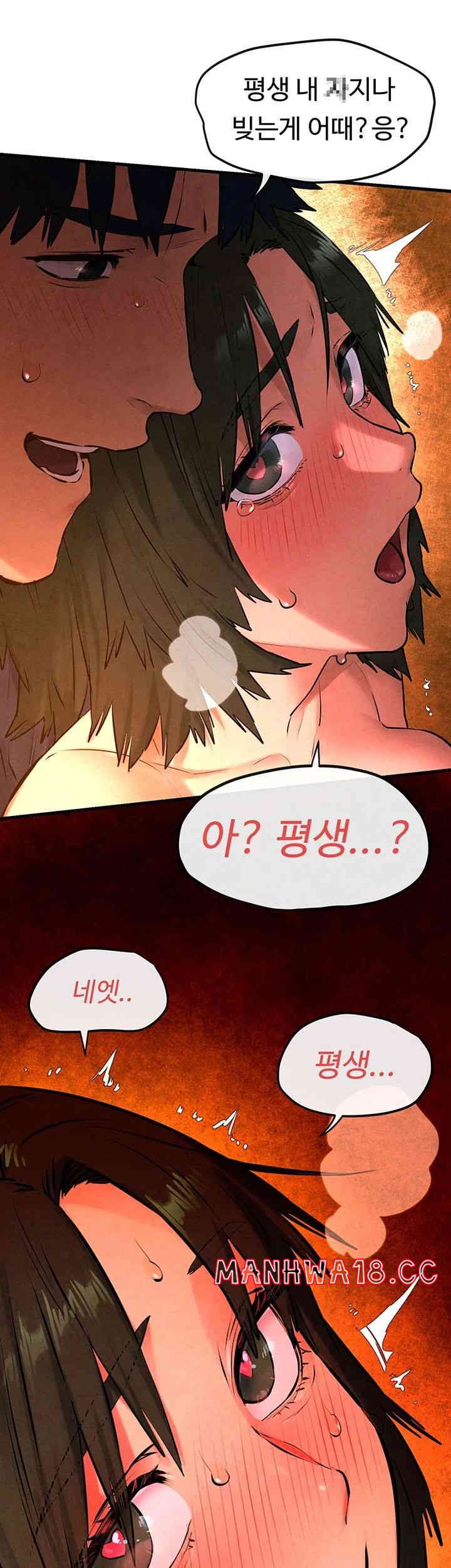 Moby Dick Raw Chapter 35 Page 38