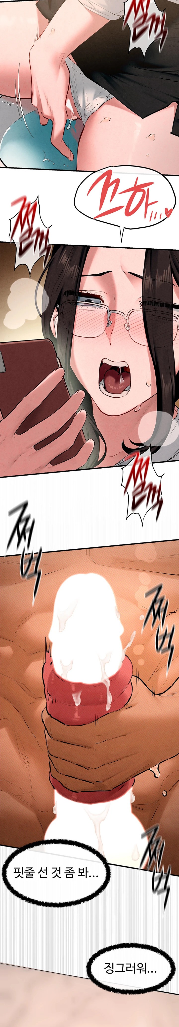 Moby Dick Raw Chapter 38 Page 17