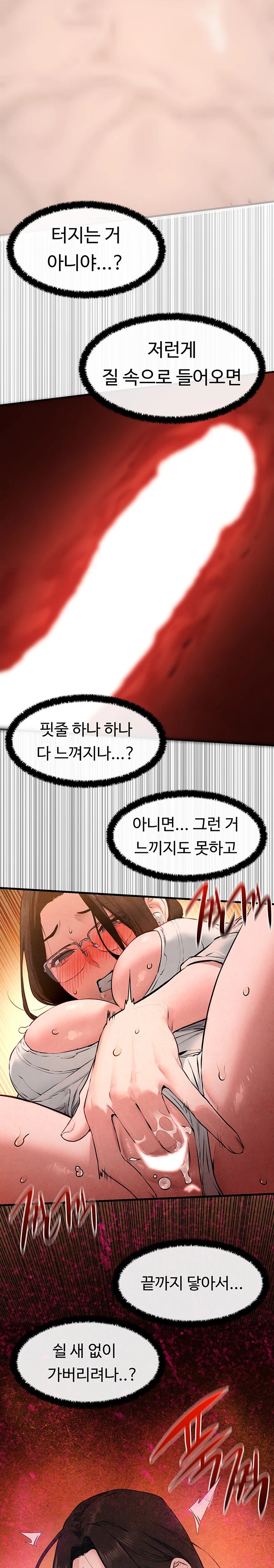 Moby Dick Raw Chapter 38 Page 18