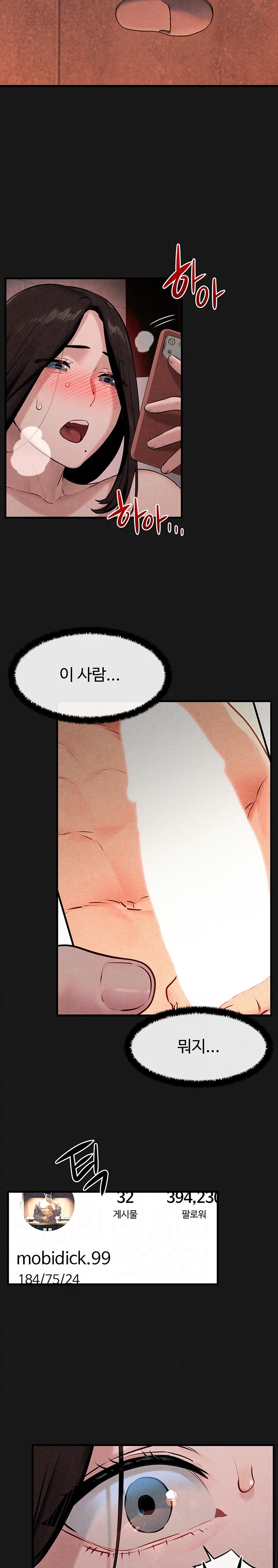 Moby Dick Raw Chapter 38 Page 7
