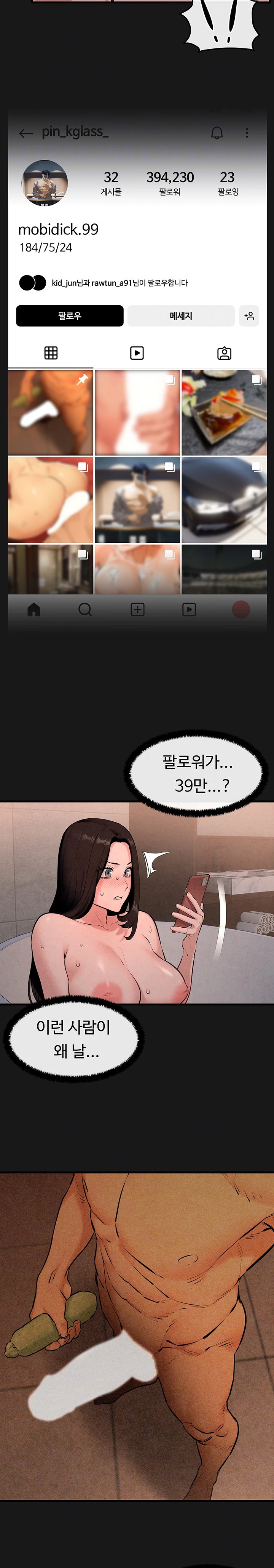 Moby Dick Raw Chapter 38 Page 8