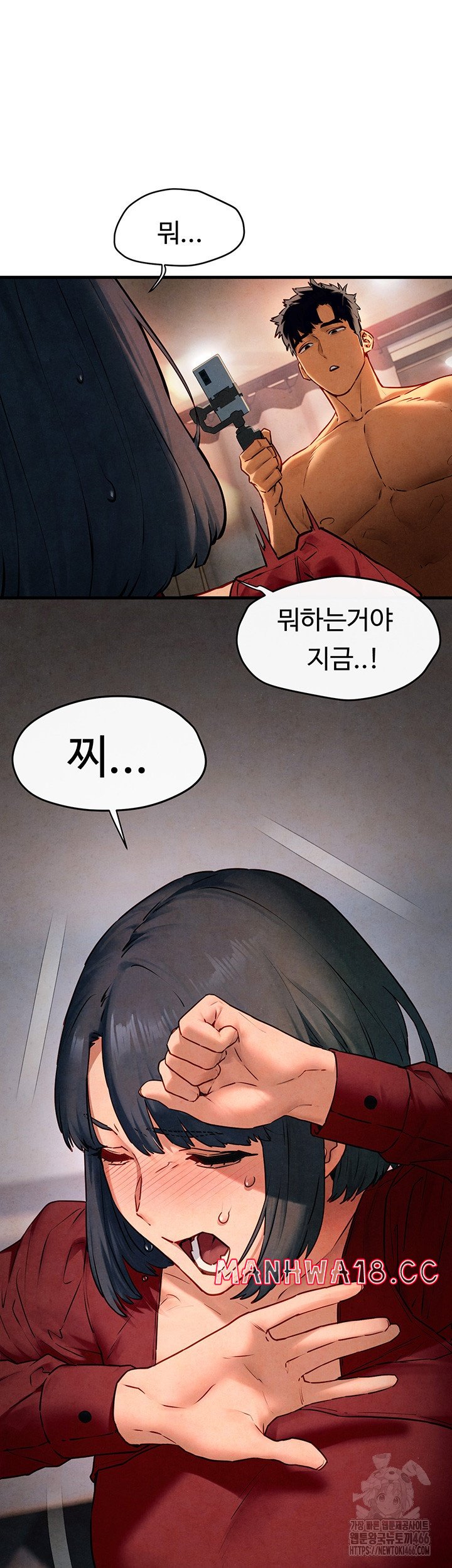 Moby Dick Raw Chapter 50 Page 10