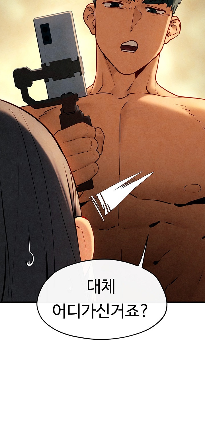 Moby Dick Raw Chapter 50 Page 13