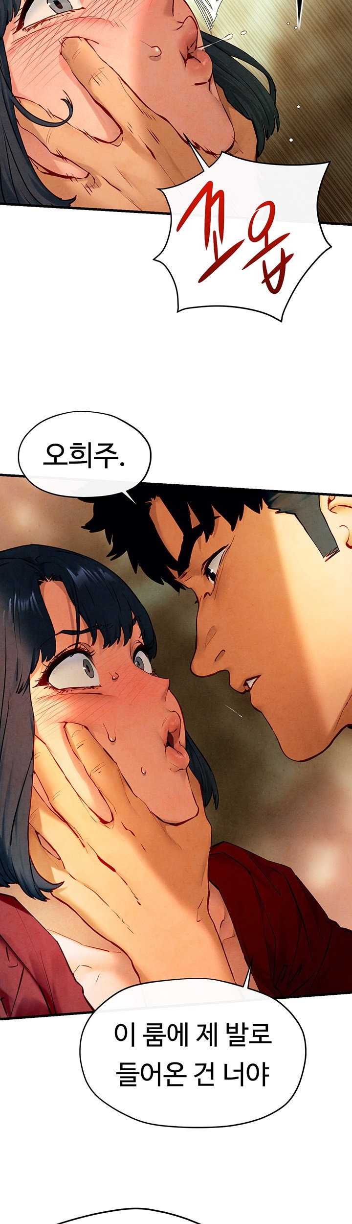 Moby Dick Raw Chapter 50 Page 15
