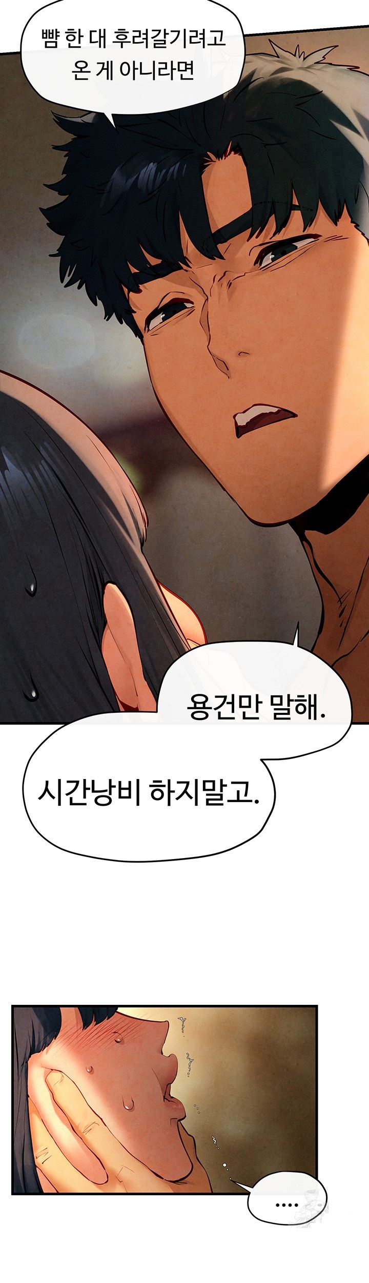 Moby Dick Raw Chapter 50 Page 16
