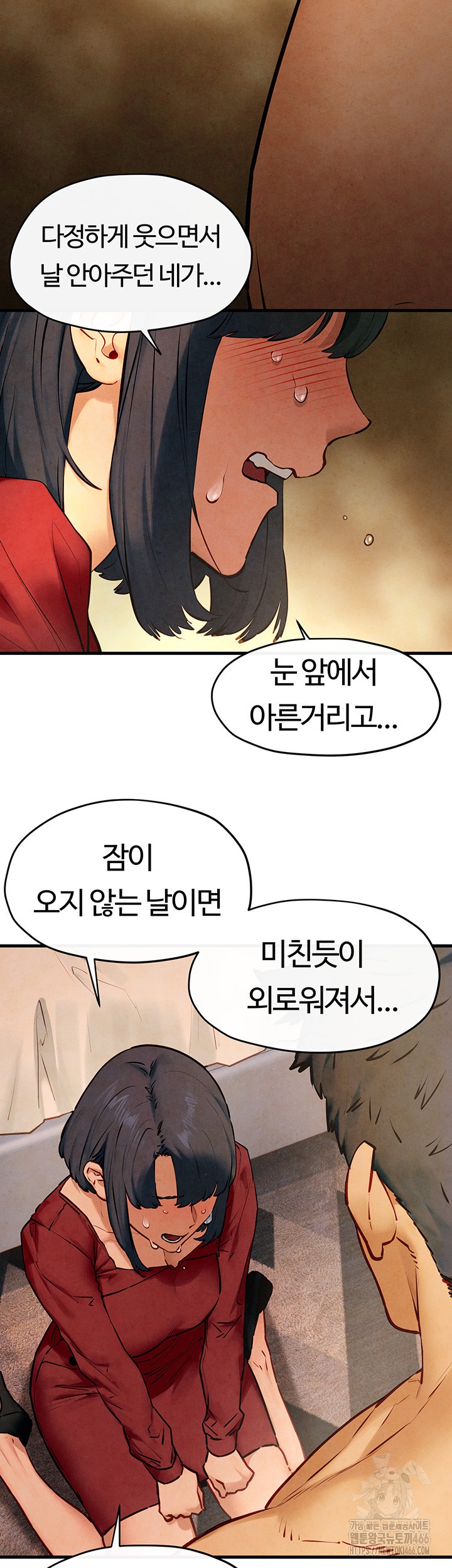 Moby Dick Raw Chapter 50 Page 21