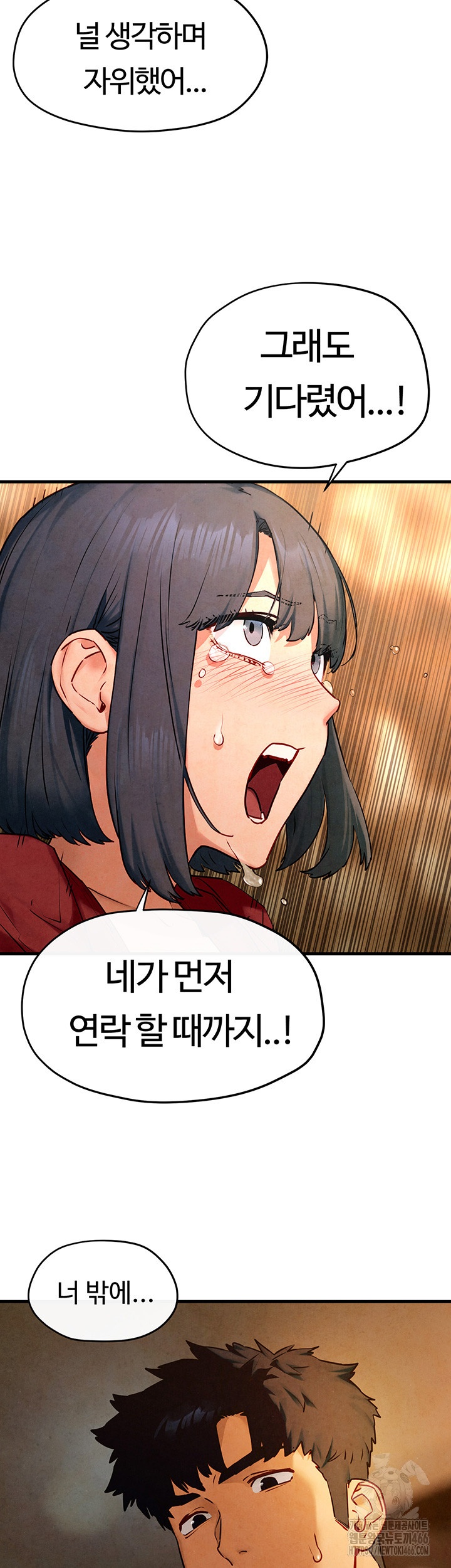 Moby Dick Raw Chapter 50 Page 22