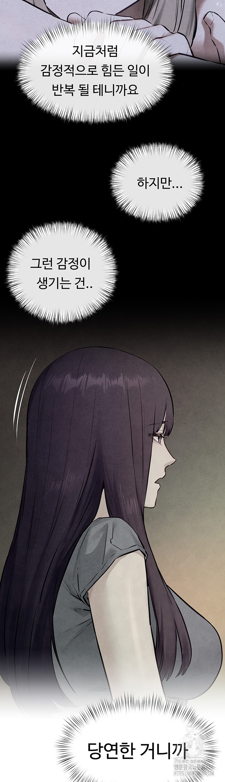 Moby Dick Raw Chapter 50 Page 25