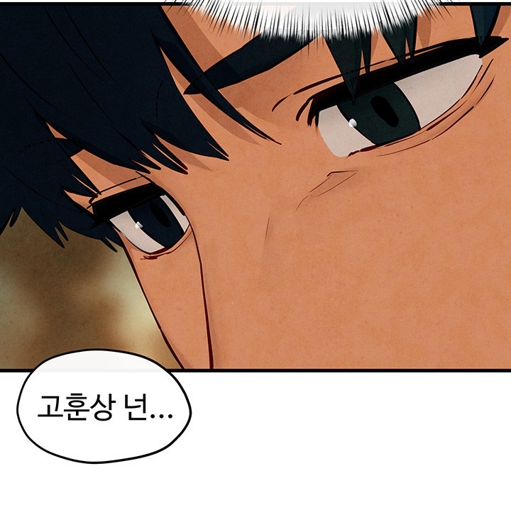 Moby Dick Raw Chapter 50 Page 26