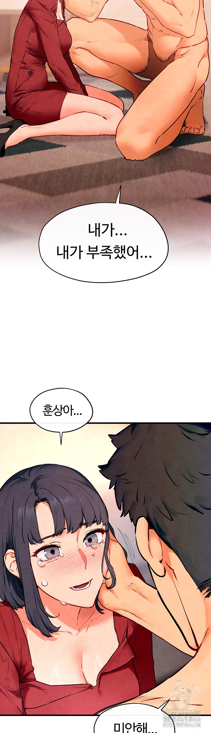 Moby Dick Raw Chapter 50 Page 29