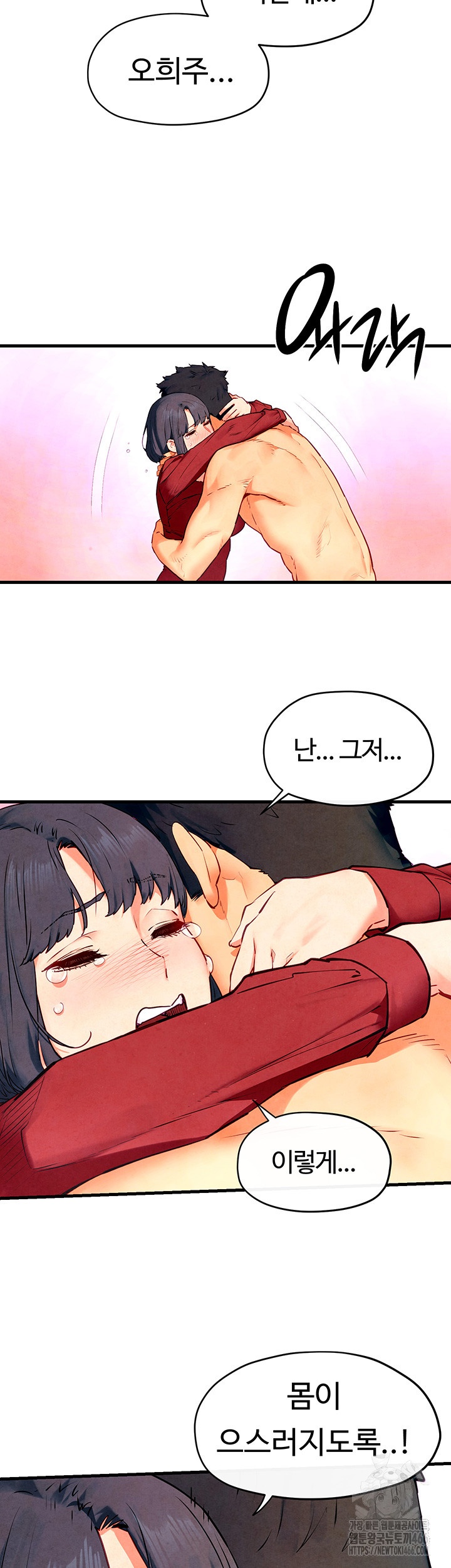 Moby Dick Raw Chapter 50 Page 30