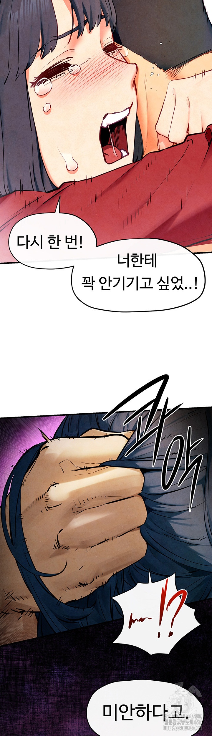 Moby Dick Raw Chapter 50 Page 31