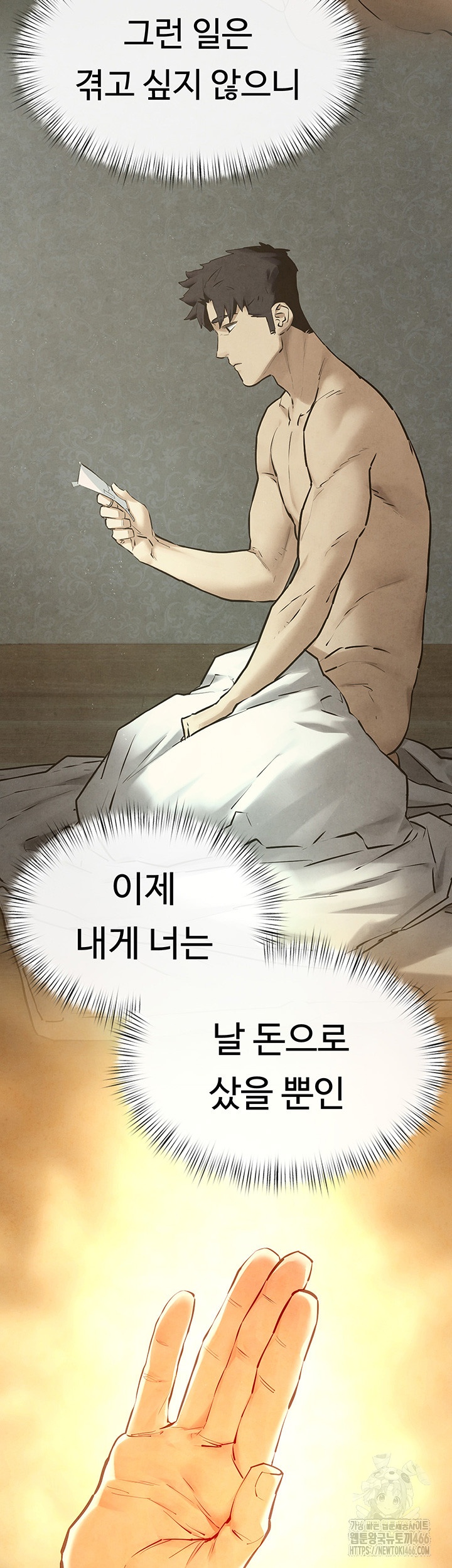 Moby Dick Raw Chapter 50 Page 38