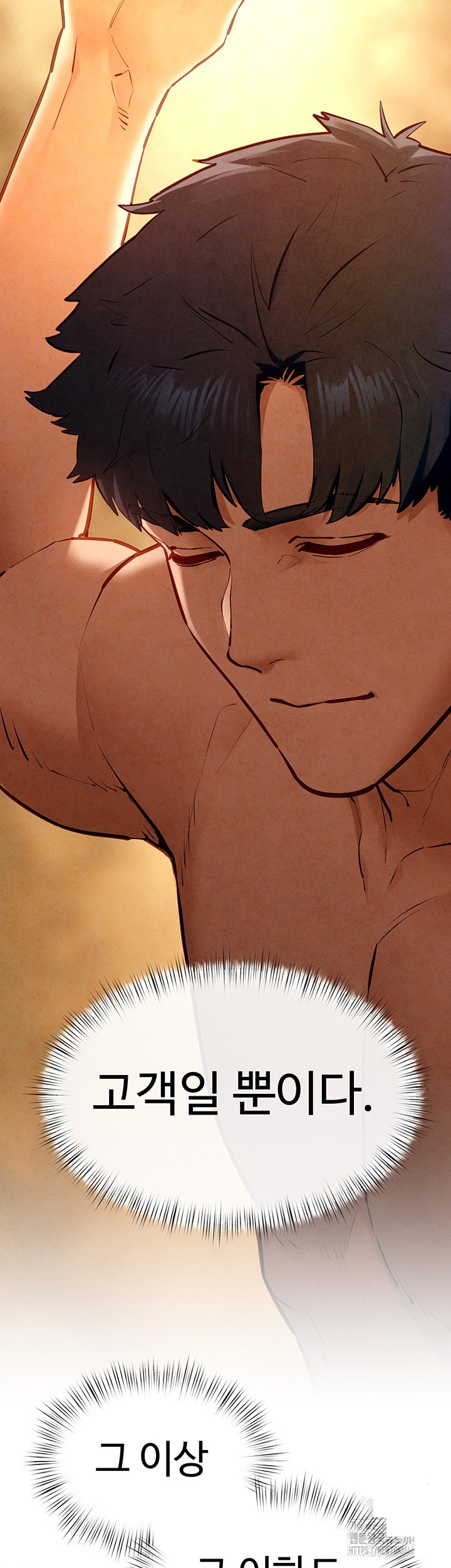 Moby Dick Raw Chapter 50 Page 39