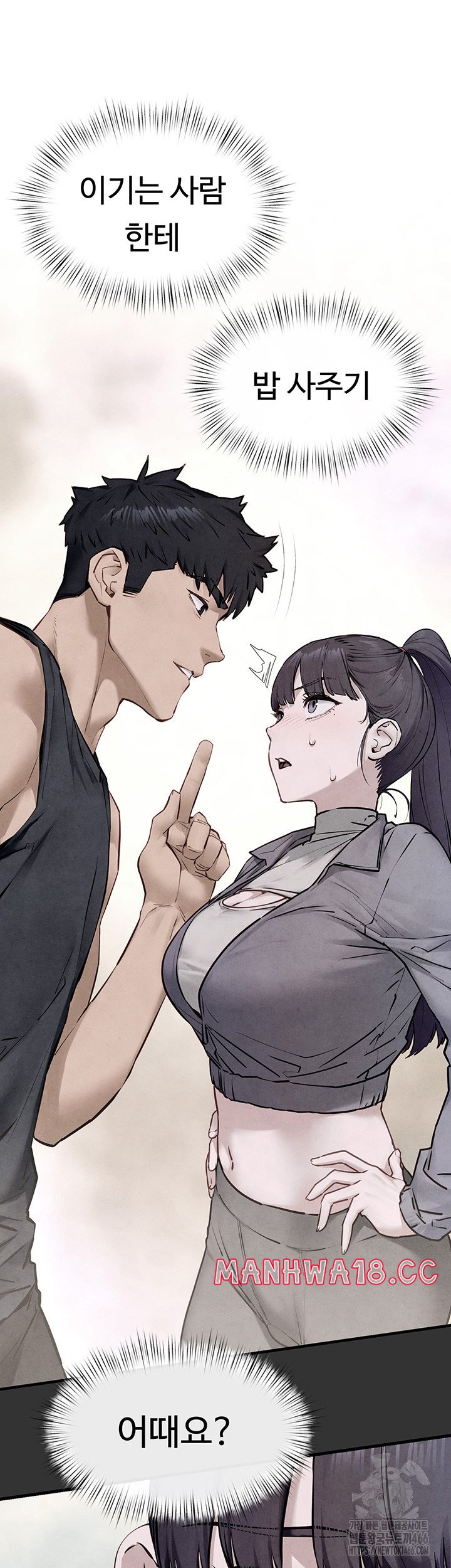 Moby Dick Raw Chapter 50 Page 50