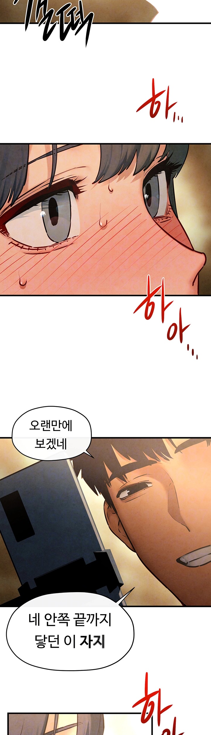 Moby Dick Raw Chapter 50 Page 8