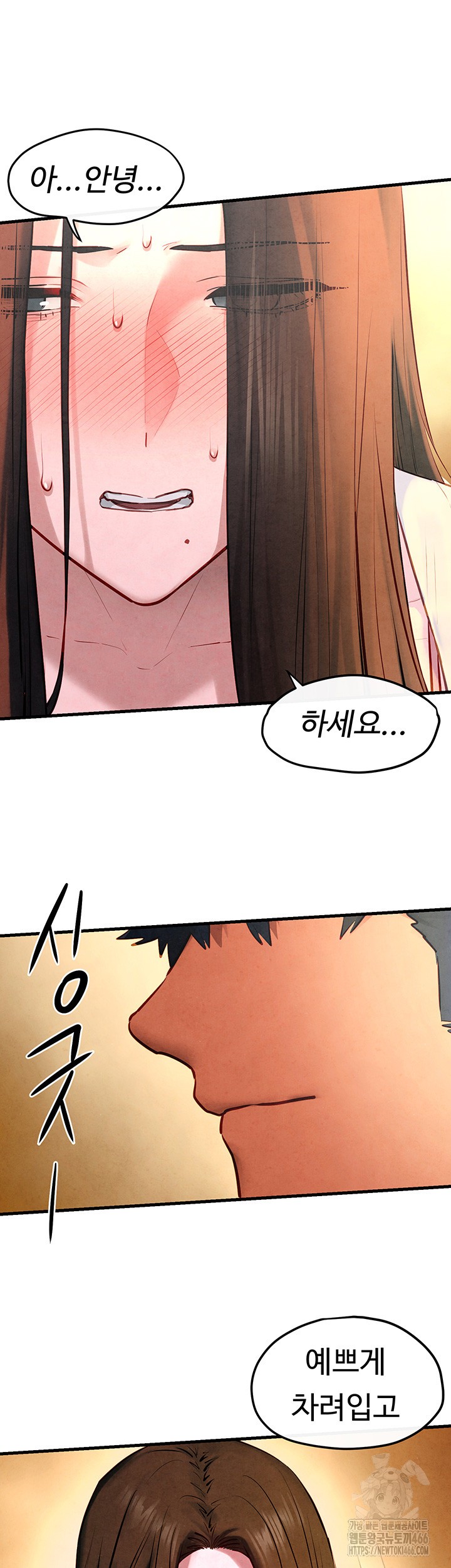 Moby Dick Raw Chapter 56 Page 22