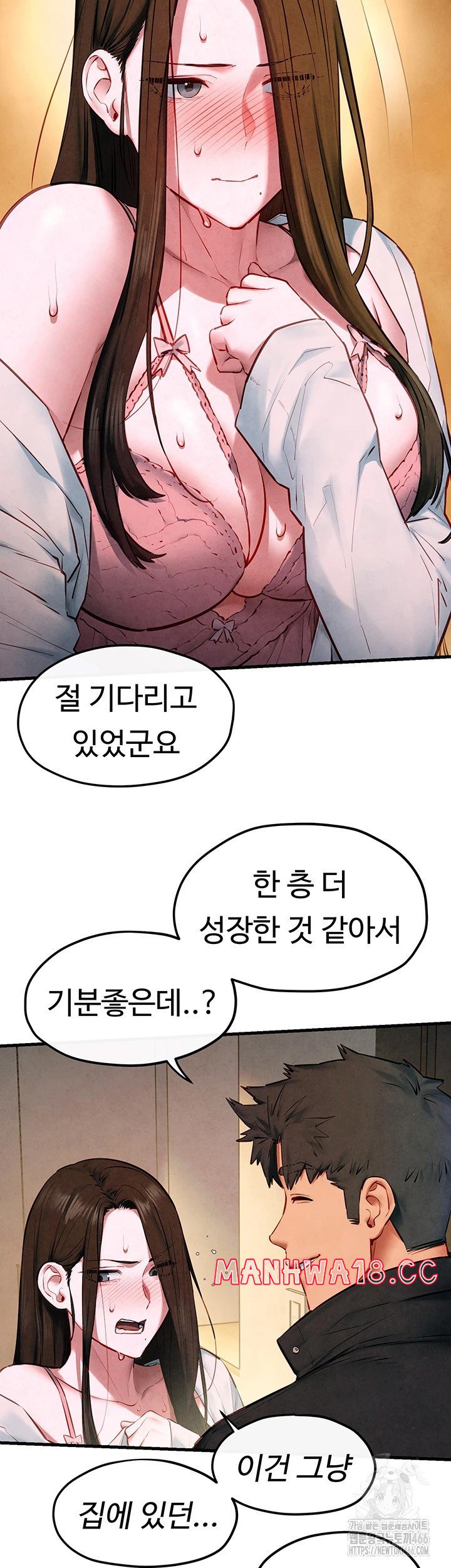 Moby Dick Raw Chapter 56 Page 23
