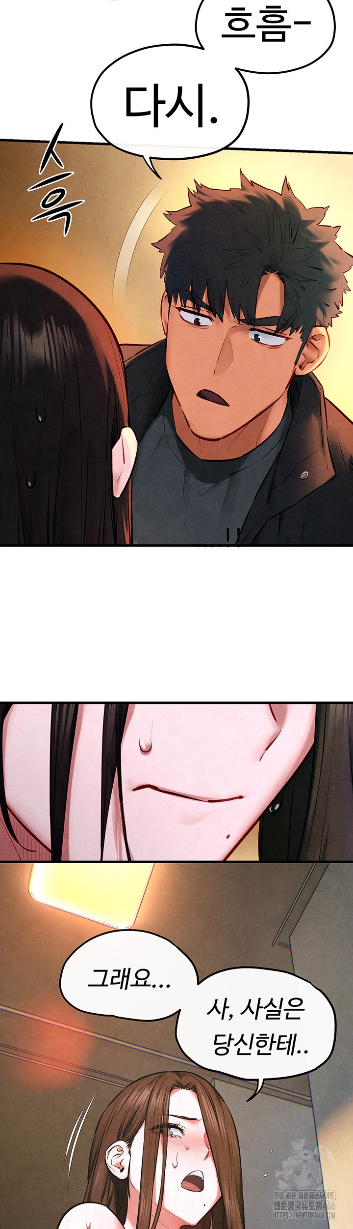 Moby Dick Raw Chapter 56 Page 24