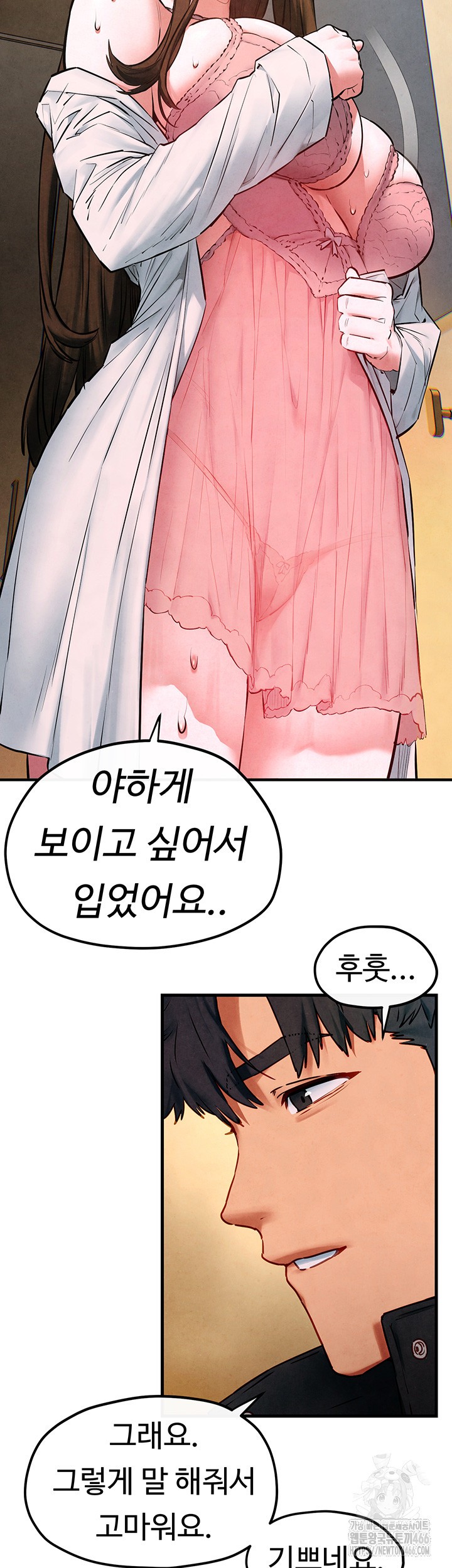 Moby Dick Raw Chapter 56 Page 25
