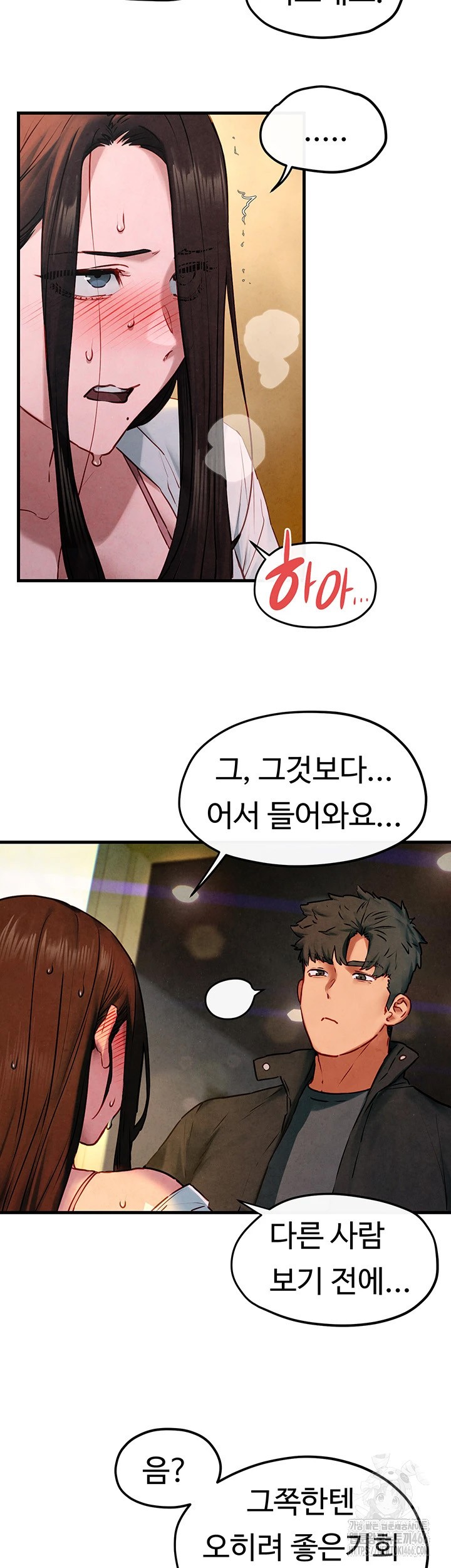 Moby Dick Raw Chapter 56 Page 26