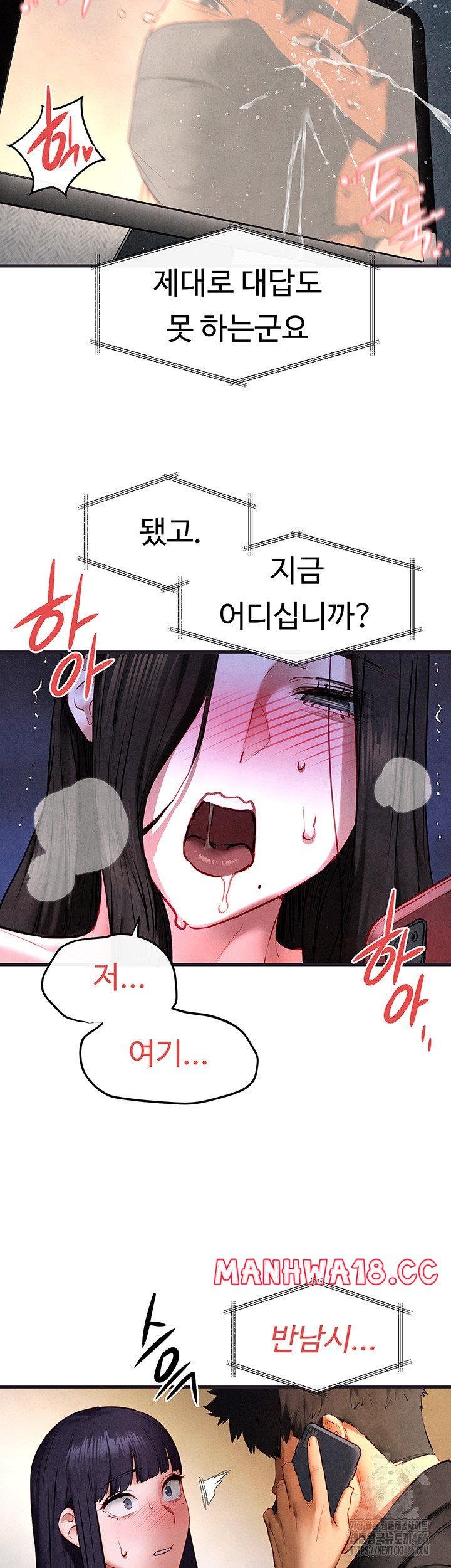 Moby Dick Raw Chapter 56 Page 3