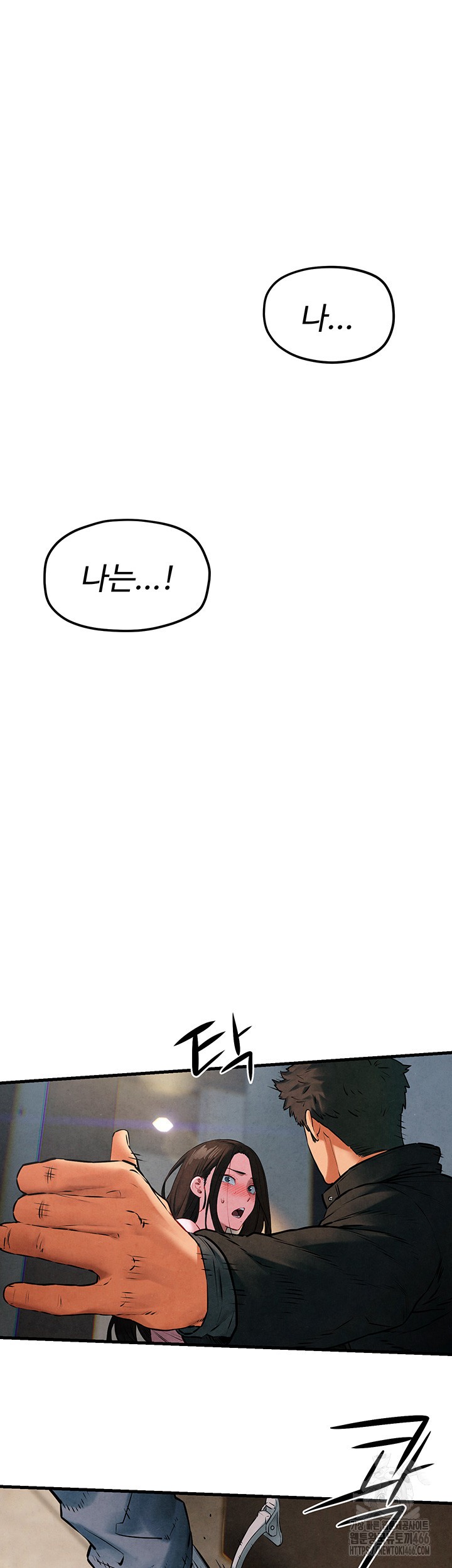 Moby Dick Raw Chapter 56 Page 30