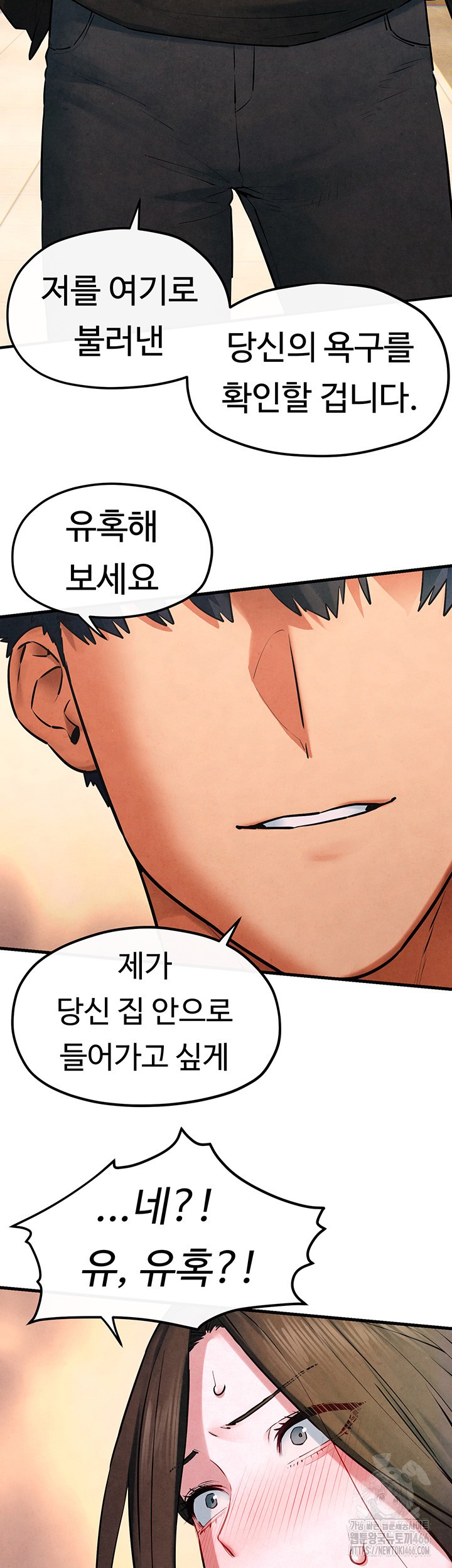 Moby Dick Raw Chapter 56 Page 32