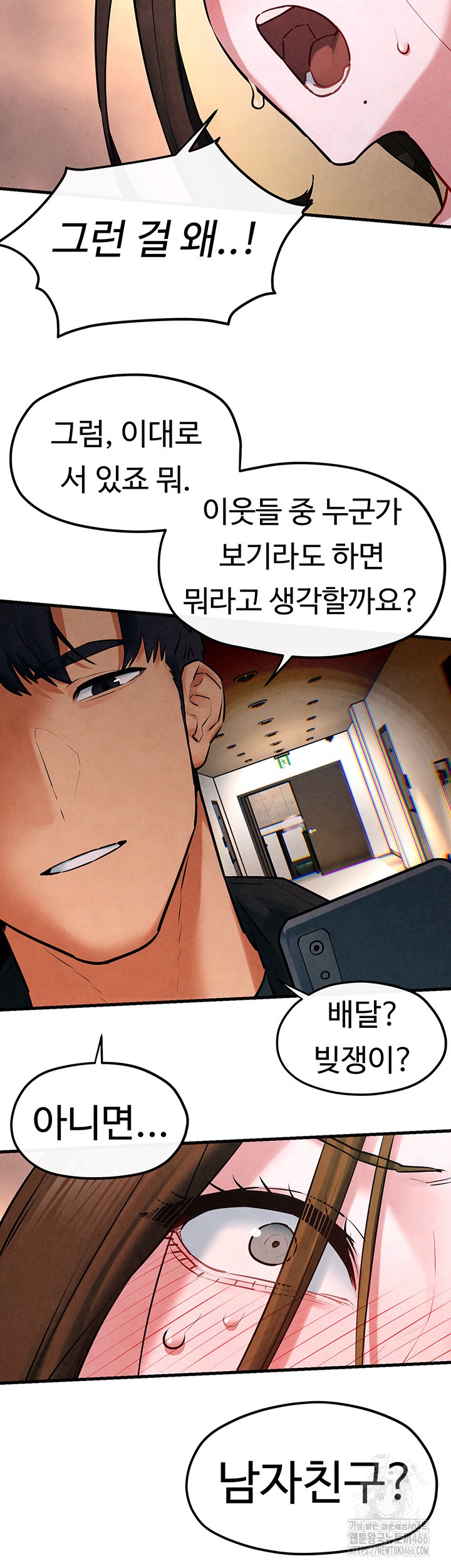 Moby Dick Raw Chapter 56 Page 33